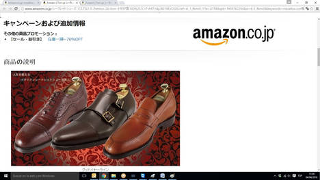 Masaltos.com, primera empresa española que se alía con Amazon en Japón