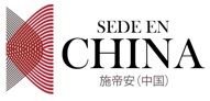 El comercio nacional se ahorra entre el 20% y el 90% con la compra de bienes procedentes de China