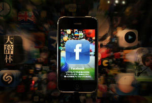 Marketing en Facebook: Euroinnova informa sobre las últimas novedades