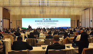 Foro China-CELAC de centros Think Tank en Beijing