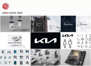 Kia premiada en los Red Dot Award: Brand & Communication Design 2022
 