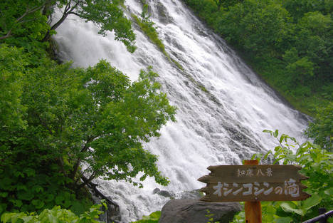Shiretoko