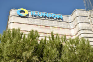 ILUNION se une a AMETIC con un claro enfoque de tecnología inclusiva