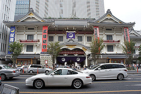 Turismo de Tokio celebra el Día Mundial del Teatro a través del teatro kabuki