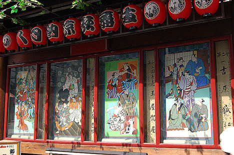 Turismo de Tokio celebra el Día Mundial del Teatro a través del teatro kabuki