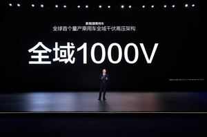 BYD redefine la carga ultrarrápida