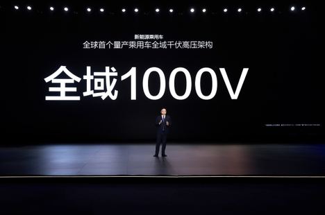 BYD redefine la carga ultrarrápida