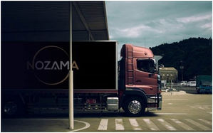 Cuétara confía en Nozama Solutions para la gestión de sus cuentas europeas en la plataforma Amazon